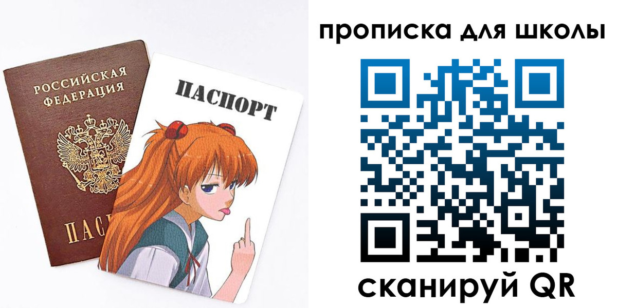 временная прописка в Кеми