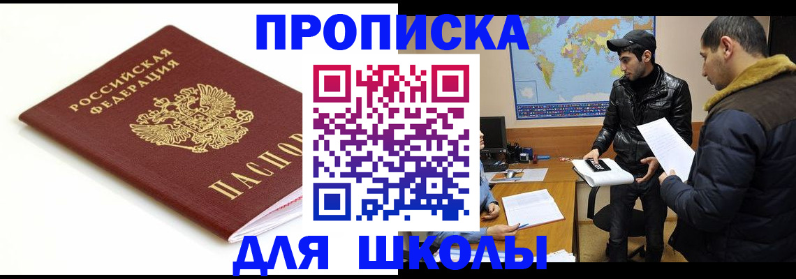 временная регистрация госуслуги в Кеми