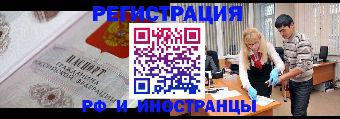 регистрация для школы в Кеми
